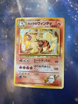 Pokemon Blaine’s Arcanine 59 Japanese Challenge From The Darkness NM SWIRL - Image 1