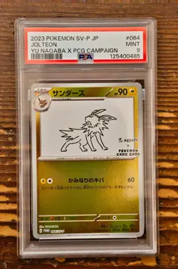 PSA 9 Jolteon Yu Nagaba x PCG Campaign 064/SV-P Promo Pokemon Card 2023 MINT - Image 1