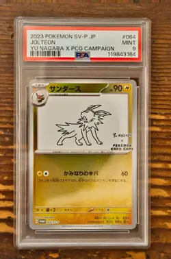PSA 9 Jolteon Yu Nagaba x PCG Campaign 064/SV-P Promo Pokemon Card 2023 MINT - Image 1