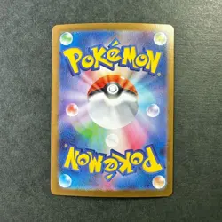 S1064 Team Rocket's Persian ex SR 118/098 sv10 Glory of Team Rocket Pokemon NM - Image 2