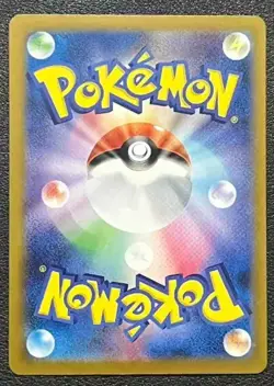 Rocket's Persian ex SR 118/098 sv10 The Glory Of Team Rocket Pokemon Japanese JJ - Image 2