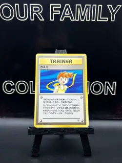 Misty TRAINER Pokemon Old back TCG Japanese card (1996) Non Holo LP - Image 1
