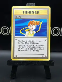 Misty TRAINER Pokemon Old back TCG Japanese card (1996) Non Holo LP - Image 2