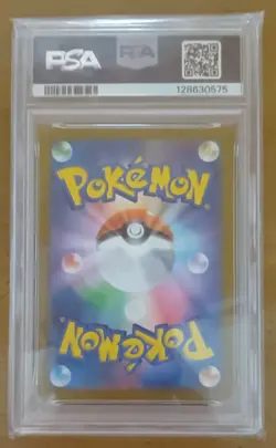 PSA 9 Wartortle Art Rare AR 171/165 Japanese sv2a Pokemon Card 151 TCG GEM MIN - Image 2