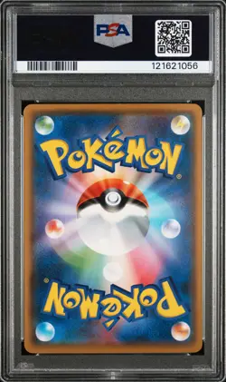 PSA 9 - Cubone 254/SM-P Gym Campaign Promo - Pokemon - Image 2