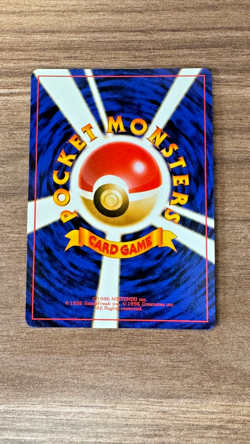 TYPHLOSION NEO 1 #157 NEO GENESIS JAPANESE POKEMON CARD HOLOGRAPHIC UNGRADED - Image 2