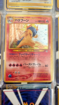 TYPHLOSION NEO 1 #157 NEO GENESIS JAPANESE POKEMON CARD HOLOGRAPHIC UNGRADED - Image 4