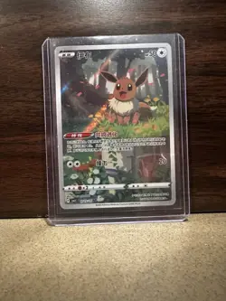 Eevee 0115/15 Pokemon S-Chinese Gem Pack Vol 2 CBB2C Exclusive Full Art - Image 3