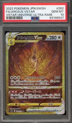 Pokemon Arceus VSTAR Universe Japanese Ultra Rare #262 PSA 10 Gem Mint - Image 1