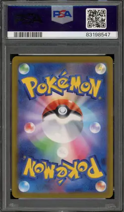 Pokemon Arceus VSTAR Universe Japanese Ultra Rare #262 PSA 10 Gem Mint - Image 2