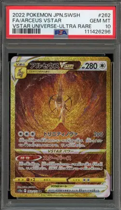 Pokemon Arceus VSTAR Universe Japanese Ultra Rare #262 PSA 10 Gem Mint - Image 1