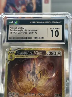 Pokemon Arceus VSTAR 262/172 CGC 10 Gem Mint VSTAR Universe Ultra Rare Japanese - Image 2