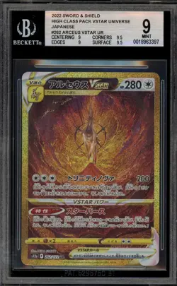 Pokemon Arceus VSTAR Universe Japanese Ultra Rare #262 BGS 9 Mint - Image 1