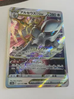 Arceus VSTAR - 127/172 s12a VSTAR Universe Japanese Pokemon Card NM-Mint RRR TCG - Image 1