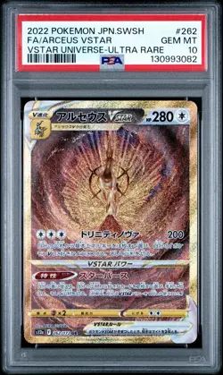 PSA 10 Gem Mint - Arceus VSTAR 262/172 - Vstar Universe Gold UR Japanese Pokemon - Image 1