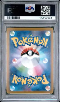PSA 10 Gem Mint - Arceus VSTAR 262/172 - Vstar Universe Gold UR Japanese Pokemon - Image 2