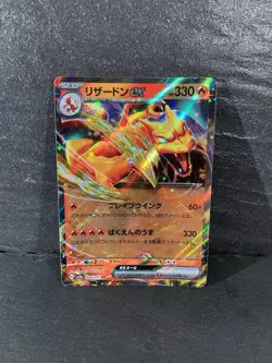 Pokemon tcg - Charizard ex 006/165 RR Double Rare Holo 151 Japanese - NM - Image 1