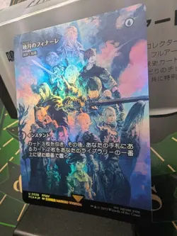 Endwalker - Brainstorm (Showcase) Final Fantasy: Through the Ages Foil Japanese - Image 3