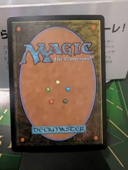 Endwalker - Brainstorm (Showcase) Final Fantasy: Through the Ages Foil Japanese - Image 4