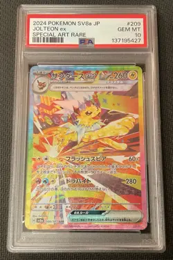 JOLTEON ex Japanese SAR Holo 209/187 PSA 10 GEM 2024 Pokemon Terastal Festival - Image 1
