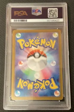 JOLTEON ex Japanese SAR Holo 209/187 PSA 10 GEM 2024 Pokemon Terastal Festival - Image 2