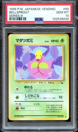 PSA 10 Bellsprout #69 Vending Series 3 Glossy Promo Japanese Pokemon Card MINT - Image 1