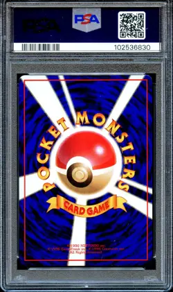 PSA 10 Bellsprout #69 Vending Series 3 Glossy Promo Japanese Pokemon Card MINT - Image 2