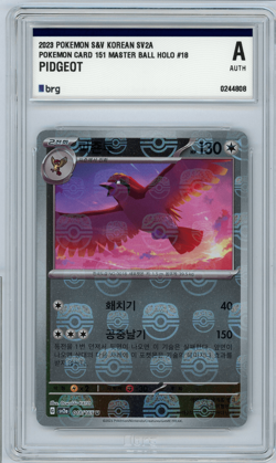 2023 Pokemon Korean SV2a 151 Pidgeot 018/165 Master Ball Reverse Holo Authentic - Image 1