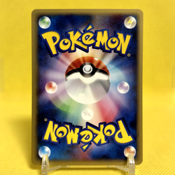 Pokemon Card Japanese【Chikorita】005/029 E-series Non Holo 1st Edition Nintendo - Image 4