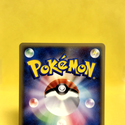 Pokemon Card Japanese【Chikorita】005/029 E-series Non Holo 1st Edition Nintendo - Image 5