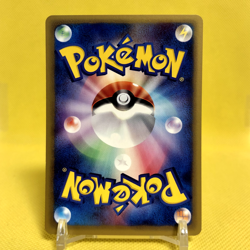 Pokemon Card Japanese【Bellossom】019/087 Wind From The Sea E-series Non Holo - Image 4