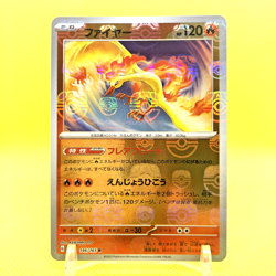 Pokemon Card Japanese【Moltres】Master Ball Reverse Holo 146/165 SV2a 151 Nintendo - Image 1