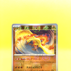 Pokemon Card Japanese【Moltres】Master Ball Reverse Holo 146/165 SV2a 151 Nintendo - Image 2