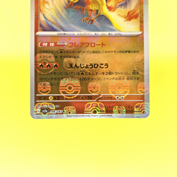 Pokemon Card Japanese【Moltres】Master Ball Reverse Holo 146/165 SV2a 151 Nintendo - Image 3