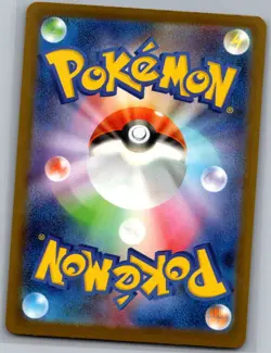 Dustox 195/193 Japanese M2a: High Class Pack: MEGA Dream ex - Pokemon Card - NM - Image 2