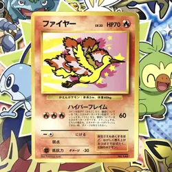 Moltres No.146 ANA Promo 1999 Old back Japanese Pokemon Card HP - Image 1