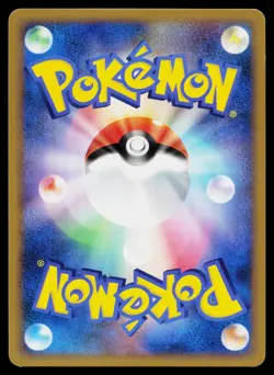 Wooper 026/070 Common SoulSilver Collection Pokemon Japanese Near Mint - Image 2