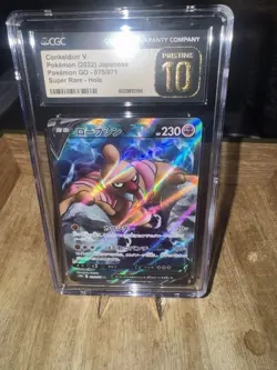 Pokemon TCG Pokemon Go CGC GEM PRISTINE 10 Japanese Conkeldurr V 2022 075/071 - Image 1