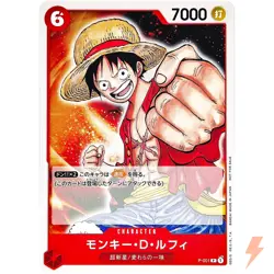 Monkey D. Luffy P-001 P Promotion Pack 2022 - ONE PIECE Card Game Japanese - Image 1