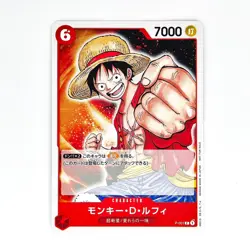 Monkey D. Luffy P-001 P Promotion Pack 2022 - ONE PIECE Card Game Japanese - Image 2