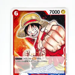 Monkey D. Luffy P-001 P Promotion Pack 2022 - ONE PIECE Card Game Japanese - Image 3