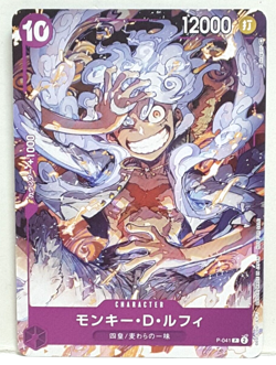 Japanese One Piece Card Game Monkey D. Luffy P-041 Gear 5th Promo - Image 1