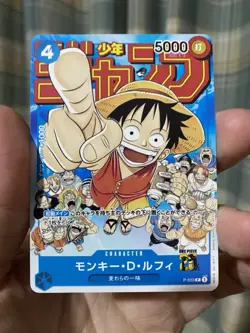 Monkey D. Luffy P-033 PROMO Jump ONE PIECE Card Game Japanese Limited! Rare! - Image 1