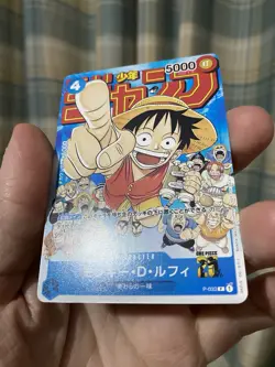 Monkey D. Luffy P-033 PROMO Jump ONE PIECE Card Game Japanese Limited! Rare! - Image 2