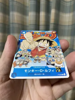 Monkey D. Luffy P-033 PROMO Jump ONE PIECE Card Game Japanese Limited! Rare! - Image 4
