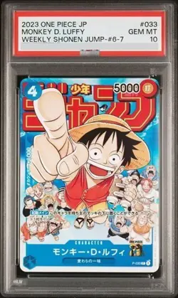 PSA 10 Monkey D. Luffy P-033 PROMO Jump ONE PIECE Card Game Japanese - Image 1
