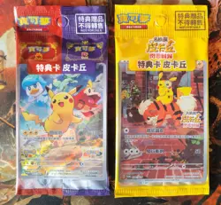 Pokemon Chinese Cards Detective Pikachu &Scarlet Violet Pikachu Two Promo Sealed - Image 1