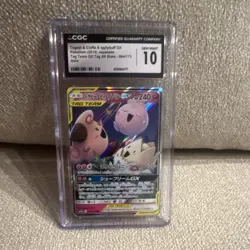 Pokemon Togepi & Cleffa & Igglybuff GX 094/173 All Stars Holo Japanese CGC 10 - Image 1