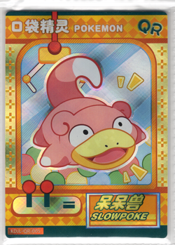 Slowpoke QR KDJL-QR-005 Eif Baby Chinese Pokemon Card - US Seller - Image 1