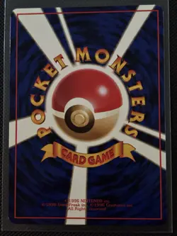 Pokemon Card Omanyte NO.138 Vending Series 3 Glossy Japanese 1998 - Image 2